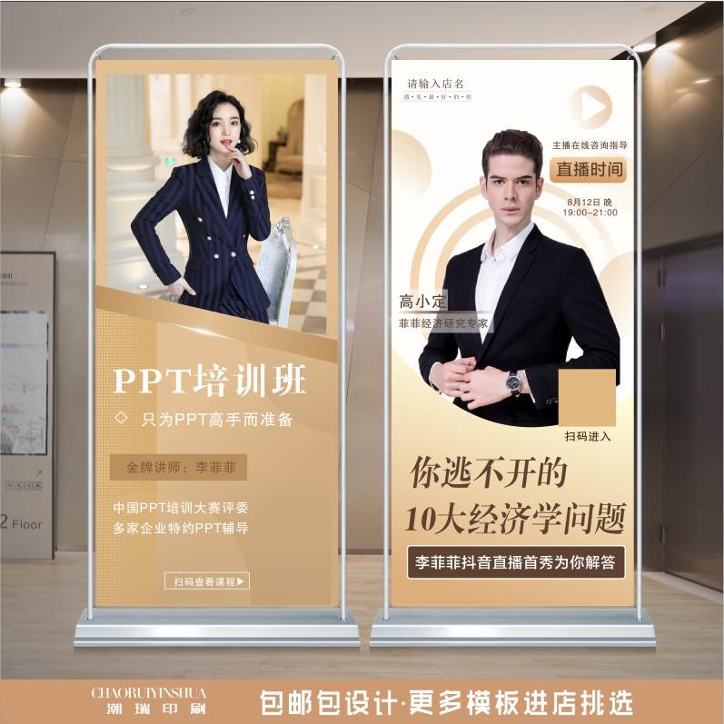 格调 个人形象设计的艺术之旅